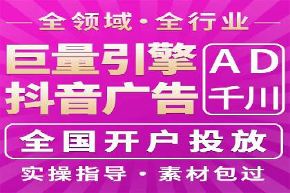 案例展示：SEM运营托管助力企业拓展市场